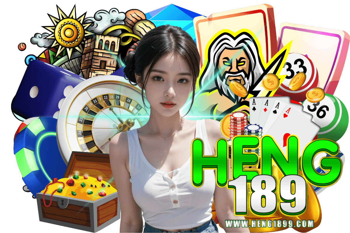 heng1899